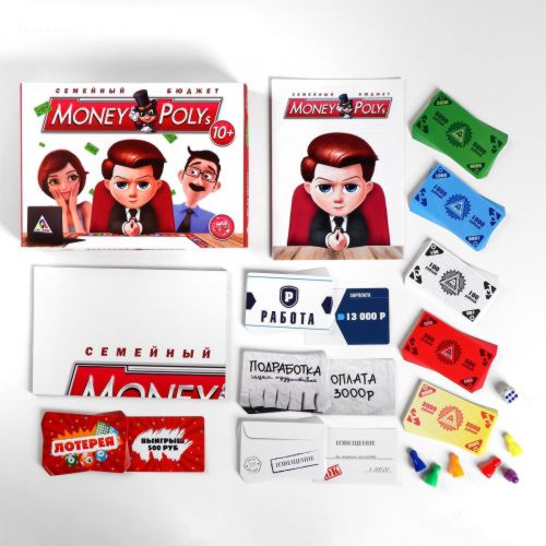 Настольная экономическая игра «MONEY POLYS. Семейный бюджет»