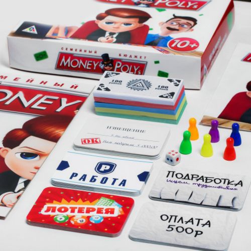 Настольная экономическая игра «MONEY POLYS. Семейный бюджет»