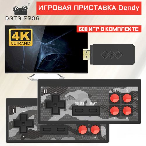 Игровая приставка для TV Dendy Data frog Y2 PLUS 8 bit HDMI + 600 Игр