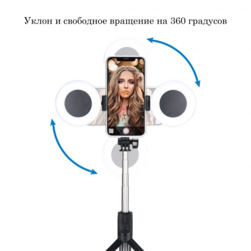 Селфи Палка 3в1 Selfie stick YB-R12 + Штатив-Монопод