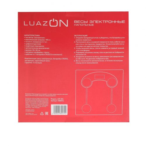 Весы напольные квадратные LuazON LVE-003, электронные, до 180 кг