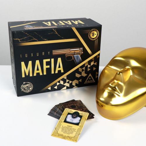 Детективная игра «Мафия Luxury» с масками