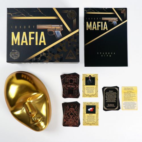 Детективная игра «Мафия Luxury» с масками