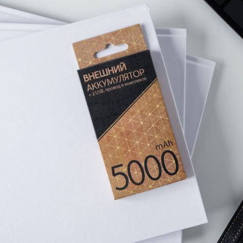 Портативный аккумулятор, «Гантель» 5000 mAh, 2 USB-разъёма