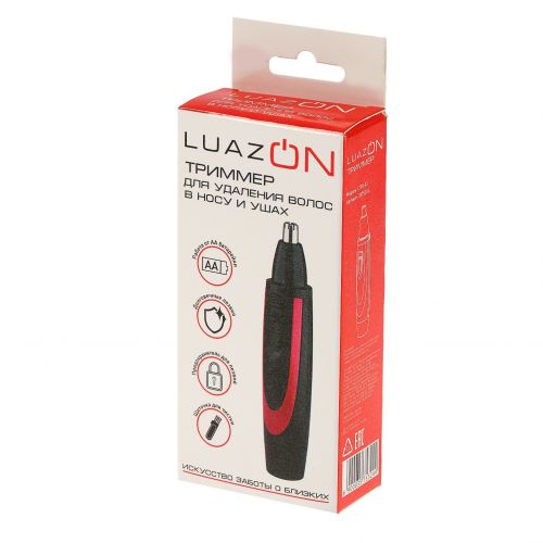 Триммер для волос LuazON LTRI-03, для носа и ушей