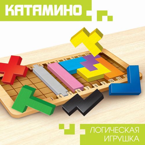 Головоломка "Катамино"