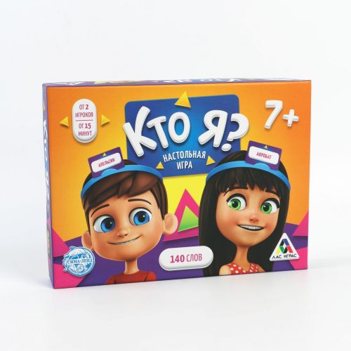 Настольная игра «Кто Я?» с пластиковыми ободками