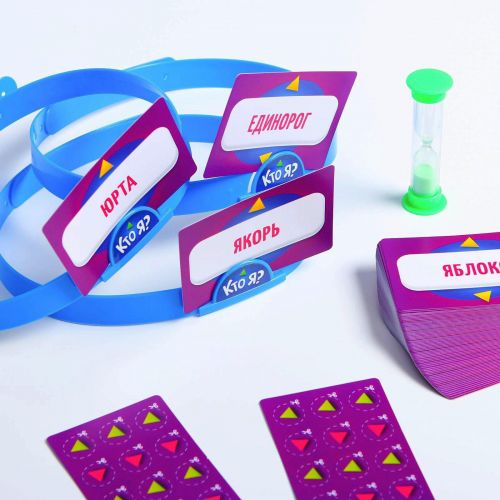 Настольная игра «Кто Я?» с пластиковыми ободками