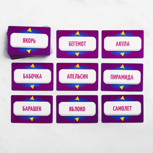 Настольная игра «Кто Я?» с пластиковыми ободками