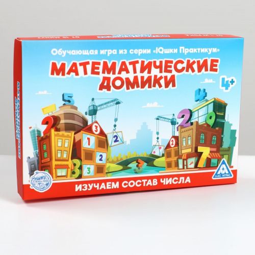 Обучающая игра «Математические домики»