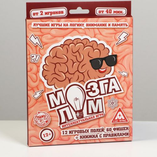 Настольная логическая игра «Мозгалом»