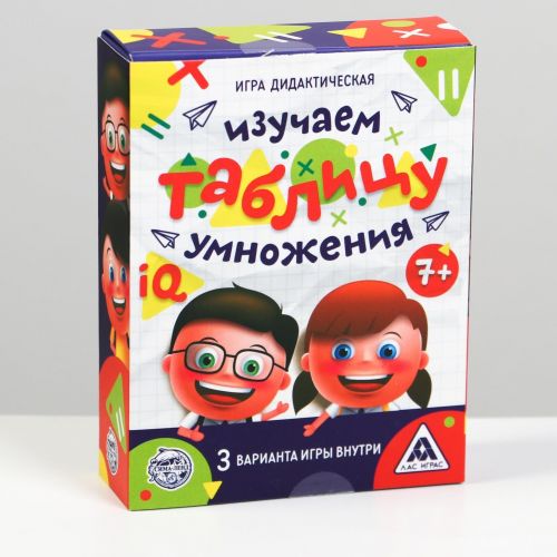 Настольная обучающая игра «Изучаем таблицу умножения»