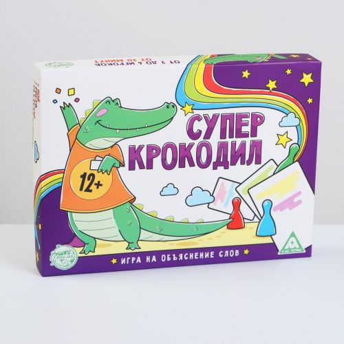 Настольная игра «Суперкрокодил» на объяснение слов