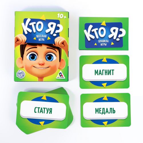 Настольная игра на угадывание «Кто Я?»