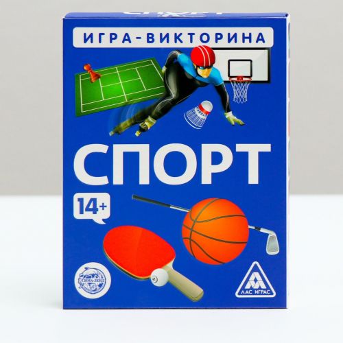 Игра-викторина «Спорт» 14+, 50 карточек