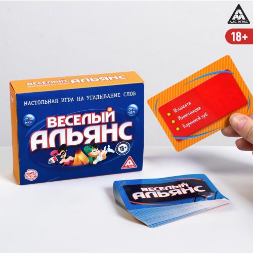 Настольная игра «Веселый Альянс»