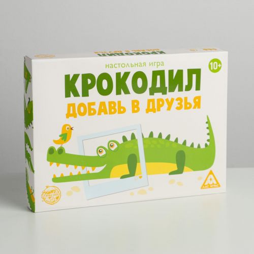 Настольная игра «Крокодил. Добавь в друзья», 10+