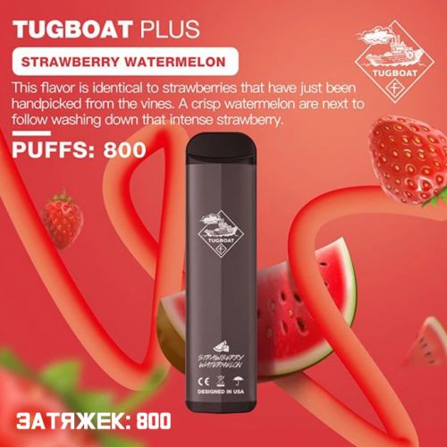 Одноразовая электронная сигарета Tugboat на 800 затяжек