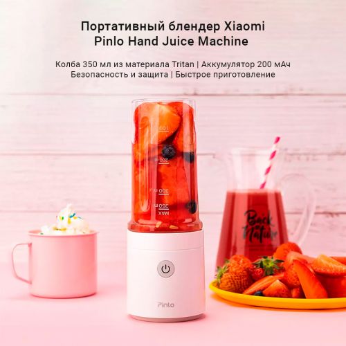 Блендер Xiaomi Pinlo Little Monster Cooking Machine