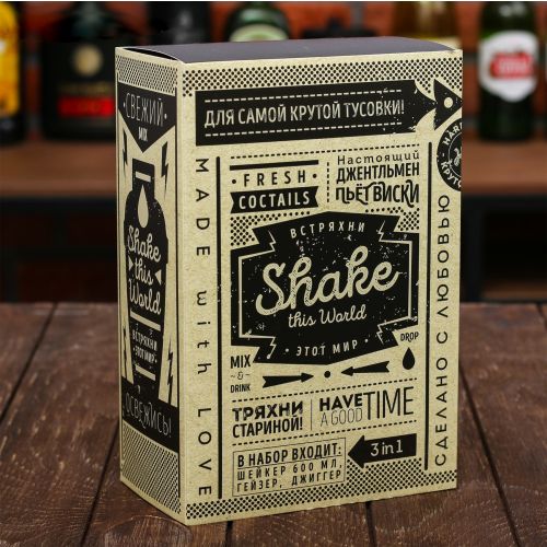 Набор для приготовления коктейлей "Shake this world", гейзер, джиггер, шейкер 600 мл