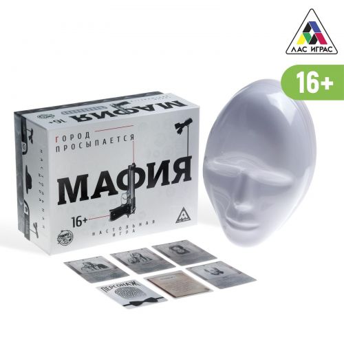 Ролевая игра «Мафия. Город просыпается» с масками, 36 карт, 18+