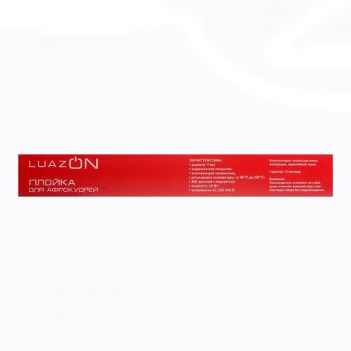 Плойка LuazON LW-23, 65 Вт, керамическое покрытие