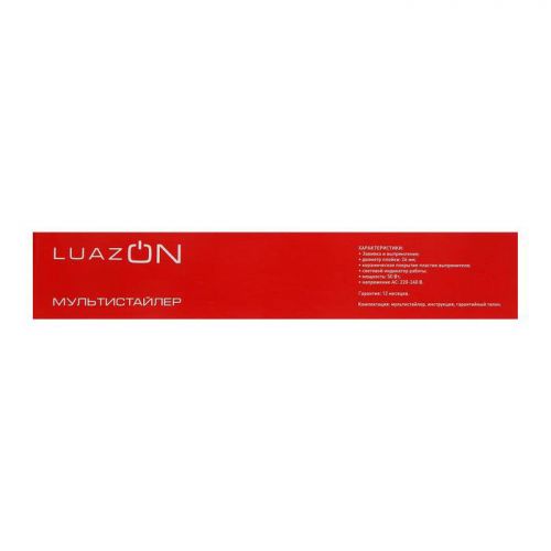Мультистайлер LuazON LFE-001, керамическое покрытие, 50 Вт