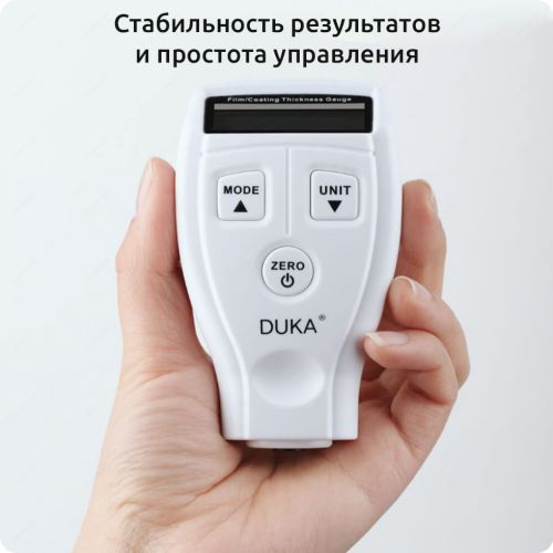 Толщиномер Xiaomi Duka CH-1