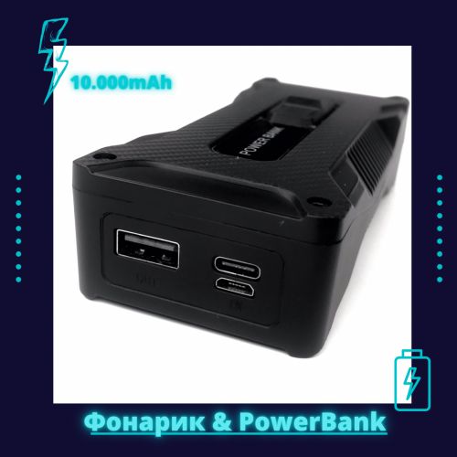 Powerbank 10000 Mah + Фонарик