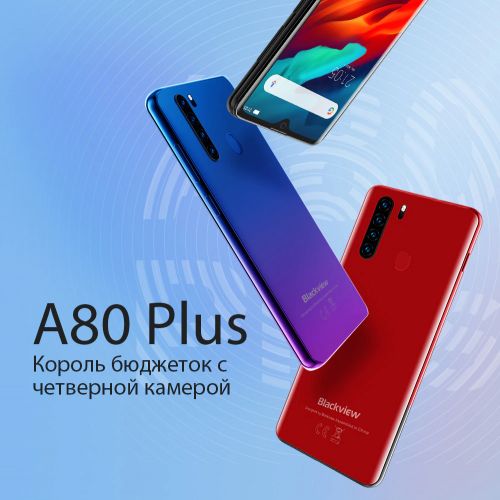 Телефон Blackview A80 Plus (4+64GB) Global