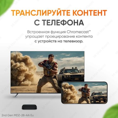 TV-Приставка Xiaomi Mi box S 4K 2nd Gen (2+8GB)