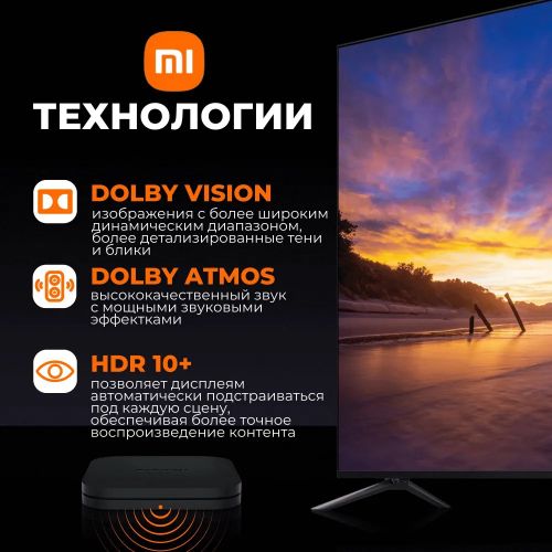 TV-Приставка Xiaomi Mi box S 4K 2nd Gen (2+8GB)