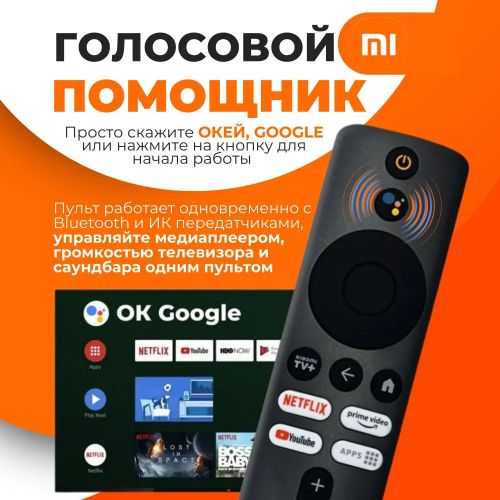 TV-Приставка Xiaomi Mi box S 4K 2nd Gen (2+8GB)
