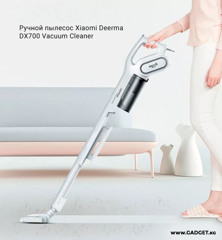 Ручной проводной Пылесос Xiaomi DEERMA Suction Vacuum Cleaner DX700 