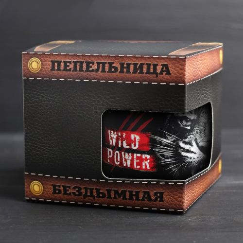 Бездымная пепельница «Wild power»