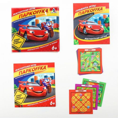 Магнитная игра «Паркоffка»