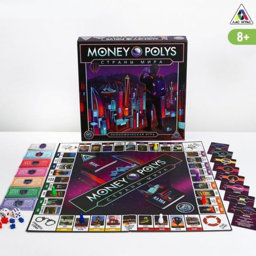 Экономическая игра «MONEY POLYS. Страны мира», 8+