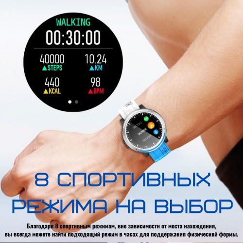 Умные часы KUMI M1