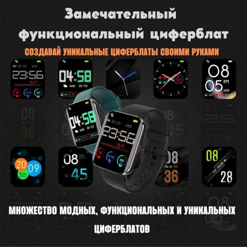 Умные часы KUMI KU2 Plus