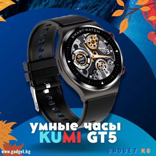 Умные Часы Kumi GT5