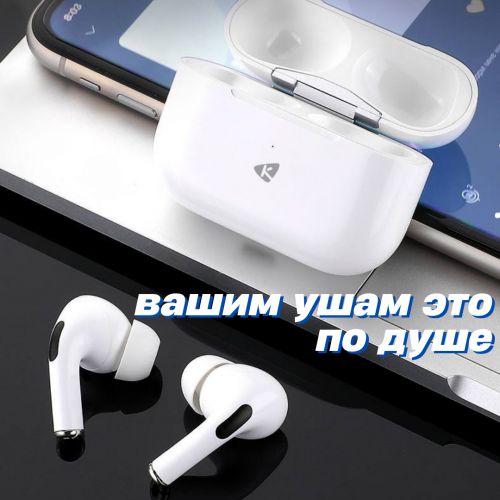 Беспроводные Bluetooth наушники Kuke Airkuds Pro