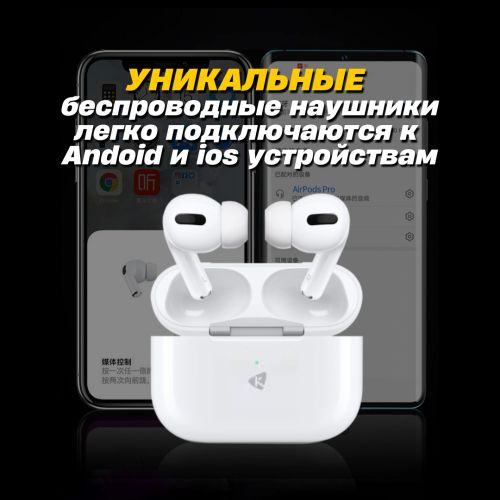 Беспроводные Bluetooth наушники Kuke Airkuds Pro