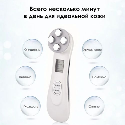 Отдел 2. Аппарат для микротоковой и световой терапии лица