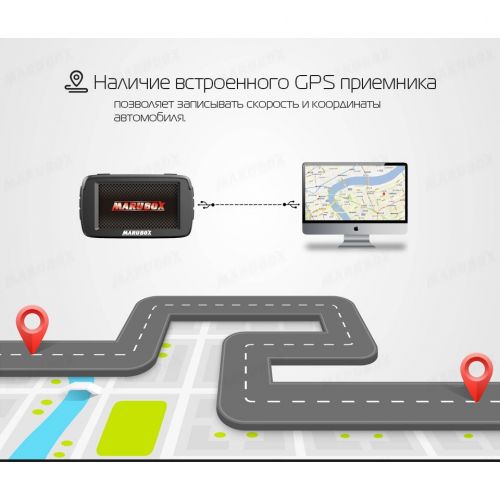 Автомобильный Видео Регистратор Комбо 3в1+Радар Детектор+GPS Marubox M600R