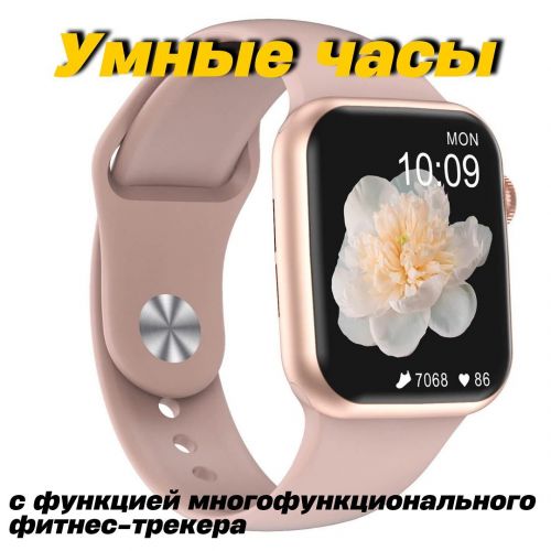 Умные Часы Smart Watch DT100 PRO +