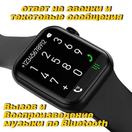 Умные Часы Smart Watch DT100 PRO +