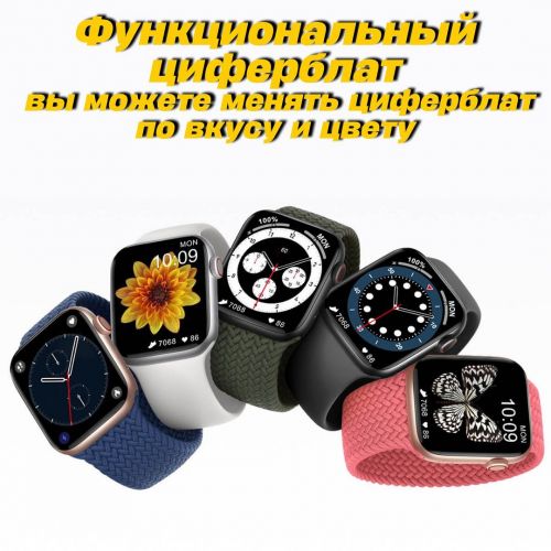 Умные Часы Smart Watch DT100 PRO +