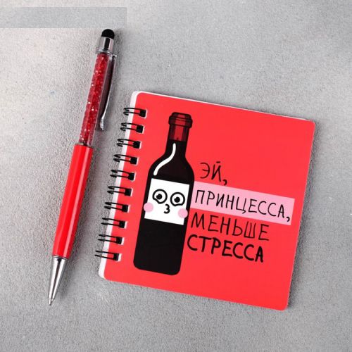 Набор «Возьму всё вино на себя»: кружка 400 мл, блокнот 12 л, ручка