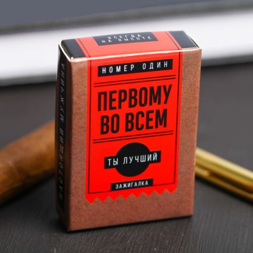 Зажигалка бензиновая "Докурю", 5,5 х 3,5 см