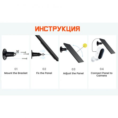 Уличная Беспроводной Wi-Fi Видео Камера Laxihub Arenti GO1 + SP1 С Солнечной панелью